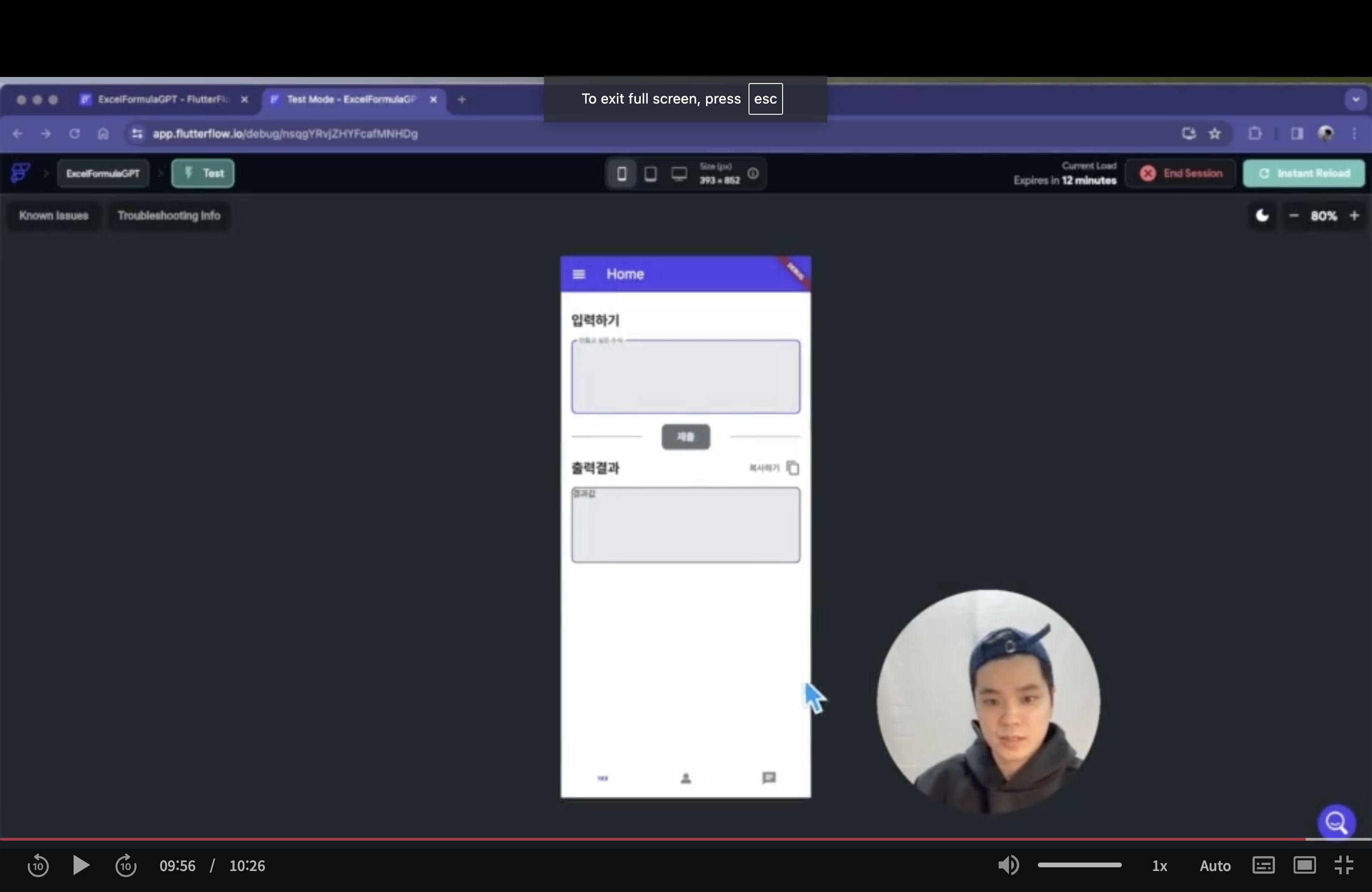 스파르타 즉문즉답